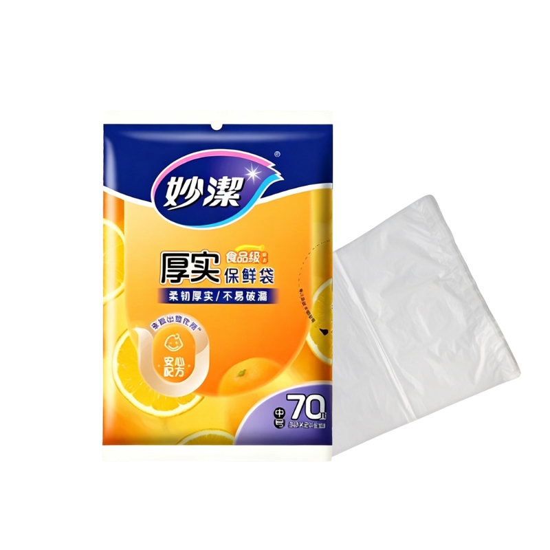 妙洁 厚实食品级保鲜袋 30*20cm 70只/包高清大图