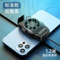手机散热器半导体制冷降温神器吃鸡王者风扇制冷器游戏必备冷夹器 新款[强劲风冷散热]一体款-炫酷黑 标配充电线+指套一对