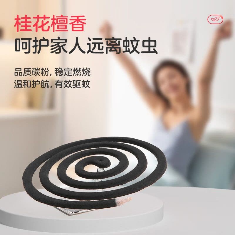 彩虹(RAINBOW)蚊香盘香桶装[桂花香]40圈(加大盘)2盒装 新老包装随机图片