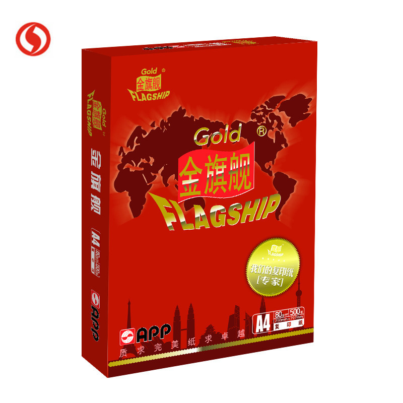金旗舰80G A4 10包/箱 复印纸 打印白纸 办公用纸 纯纸浆 试卷纸 书写纸