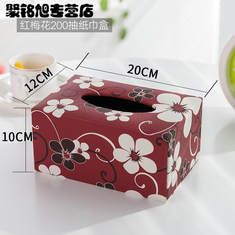 欧式皮革纸巾盒时尚餐巾纸盒居家车用抽纸盒客厅纸巾收纳盒-银C 150抽纸巾盒