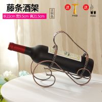 买1送2欧式红酒架创意葡萄酒架子复古铁艺酒架时尚家居摆件酒瓶