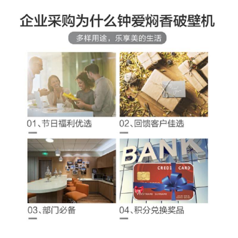 美的BL1206A破壁机