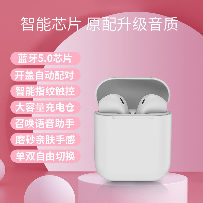 无线蓝牙耳机手机通用入耳式迷你跑步运动双耳音乐听歌女生可爱隐形通话多功能超长待机安卓智能触控立体无限