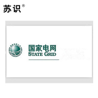 苏识 S-S098 22mm*18m标签色带(计价单位:根)白色