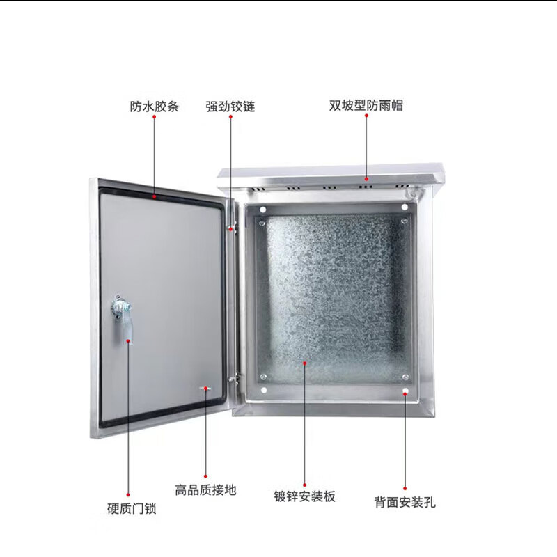 汉展 HZ-FYX 201户外防雨不锈钢配电箱控制箱防水电控箱配电器柜 800*600*250mm 公差±20mm