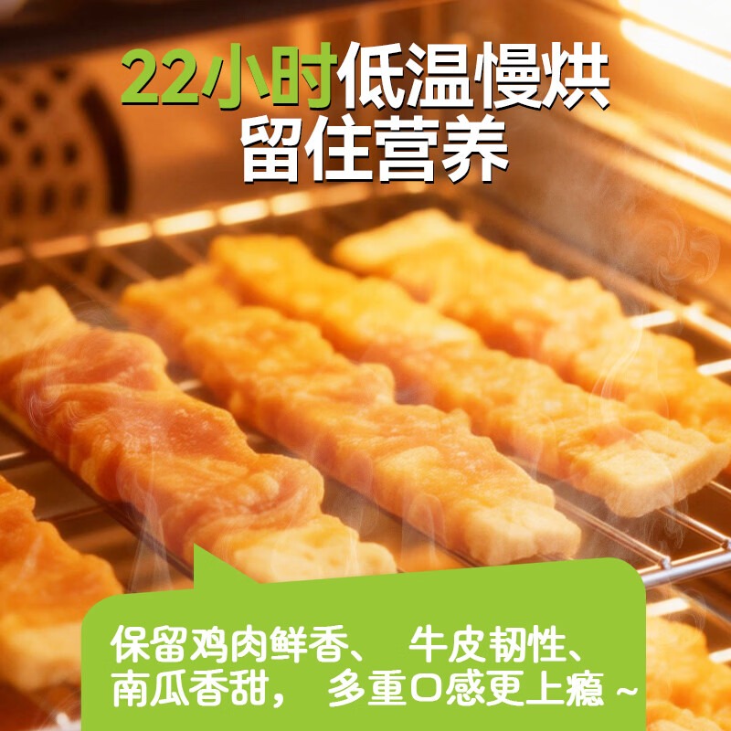 小胖爪-南瓜鸡缠缠乐100g*3_高清大图