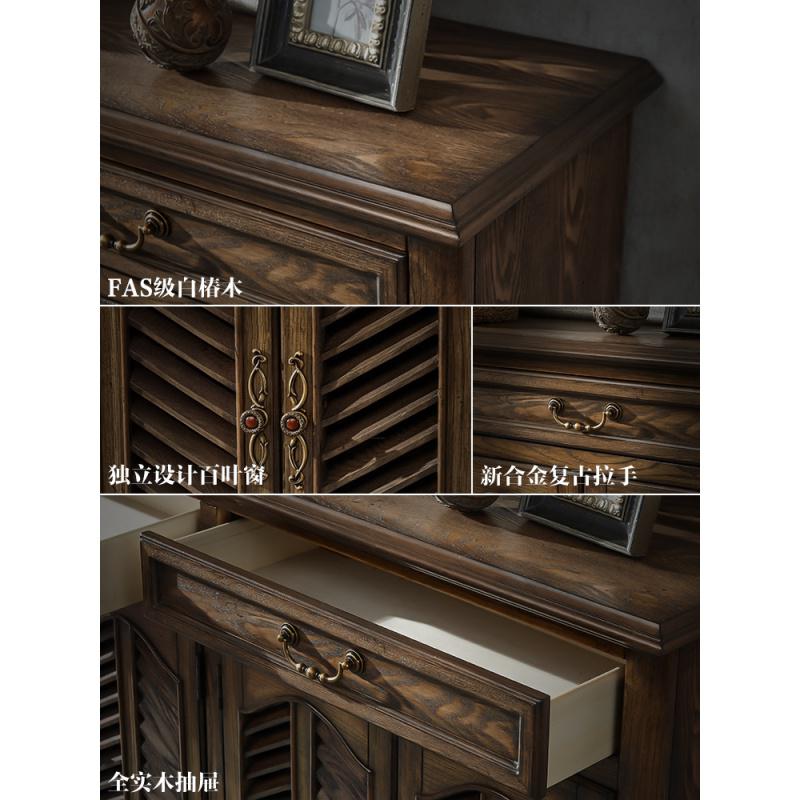 森美人M美式百叶鞋柜玄关柜美式乡村复古储物收纳厅柜鞋柜实木高清大图