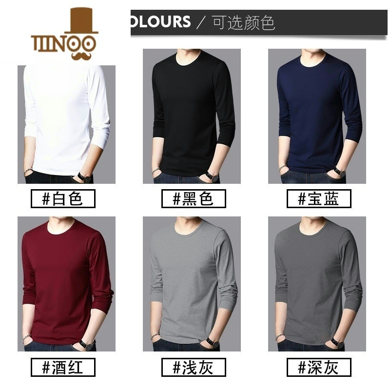 YANXU]莫代尔长袖t恤男士秋衣修身圆领紧身纯色打底衫高清大图
