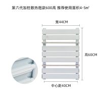 法耐(FANAI)暖气片家用铜铝复合小背篓卫浴卫生间浴室壁挂水暖散热器散热片 第六代加柱散热翅款600高