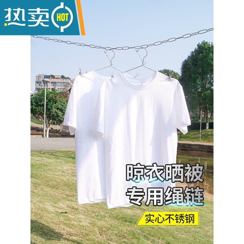 敬平加粗不锈钢晾衣绳户室外晒衣绳防滑晾衣服铁链防风挂凉衣绳子 4米/加粗/实心不锈钢链条高清大图