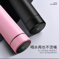 爱自由智能保温杯男女商务水杯户外便携杯子
