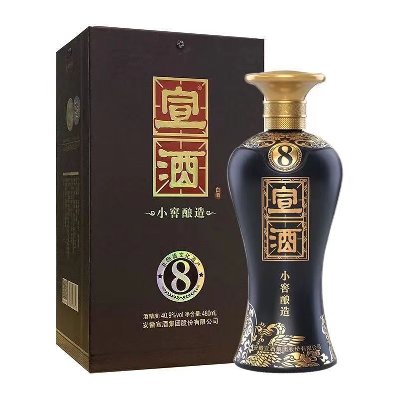 宣酒8年八年40.9度425ml安徽浓香型纯粮白酒小窖整箱送礼