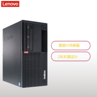 联想(ThinkStation)P318 图形工作站 I7-7700 16G 1T+256GSSD/P2000 5G