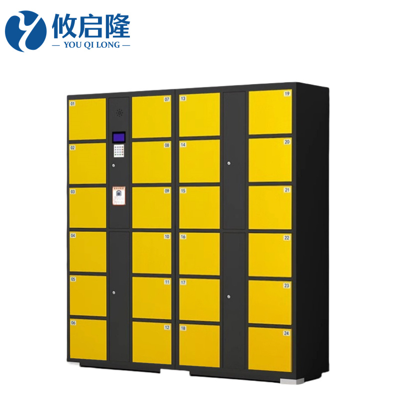 攸启隆智能储物柜1700*460*1800mm台高清大图
