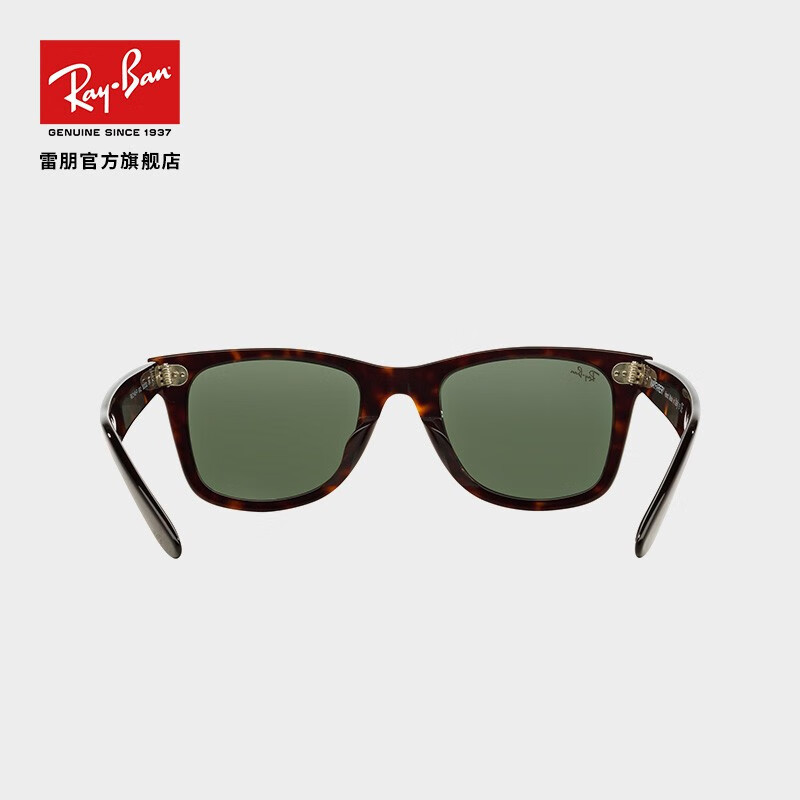雷朋raybanrayban雷朋太阳镜徒步旅行者方形墨镜显脸小眼镜0rb2140f送