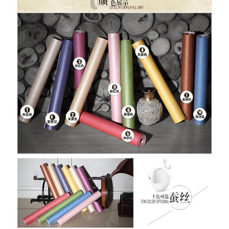 蚕丝现代简约墙纸素色纯色无纺布墙纸客厅卧室电视背景墙壁纸壹德壹