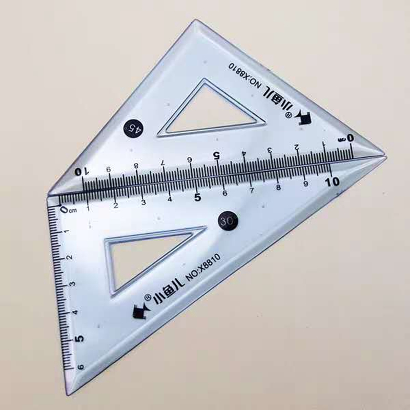 小鱼儿8810塑料三角板环保耐磨防滑三角尺2把套装教学绘图文具