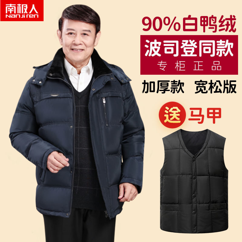 中老年棉服男士加厚短款中年父亲爸爸装老人爷爷冬装外套高清大图