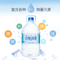 巴马矿泉水碱性4.7L*4大桶瓶桶装水天然饮用水家用桶泉水巴马活泉
