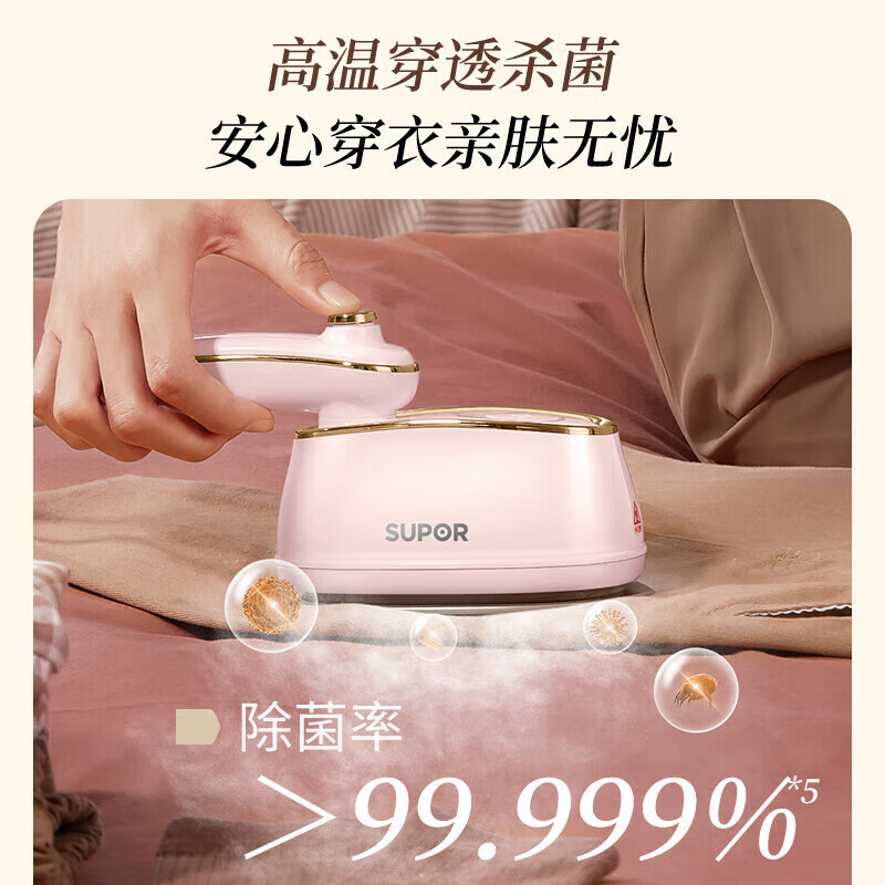 苏泊尔挂烫机微增压大蒸汽家用手持熨烫机除菌除皱大功率旅游出差干湿双烫便携式电熨斗EGH-923B 干湿双烫 奶白色高清大图