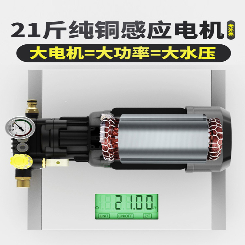 指南车(zhinanche)强力高压水泵洗车机家用220v刷车商用便携式水枪清洗机