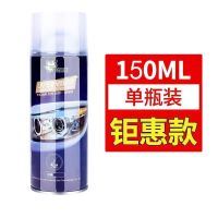 150ML[单瓶]需自备砂纸等工具 汽车大灯翻新液灯罩修复神器车灯划痕老化发黄修复工具套装还原液