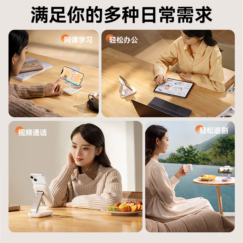 倍思(BASEUS) 手机支架 桌面镜面支架可折叠升降调节 带美妆镜 粉色高清大图