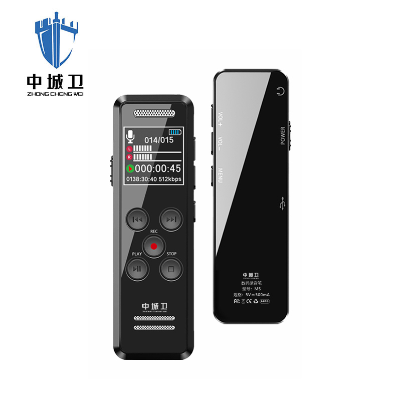 中城卫数码录音笔高清降噪无损解码M5-64GB/台高清大图