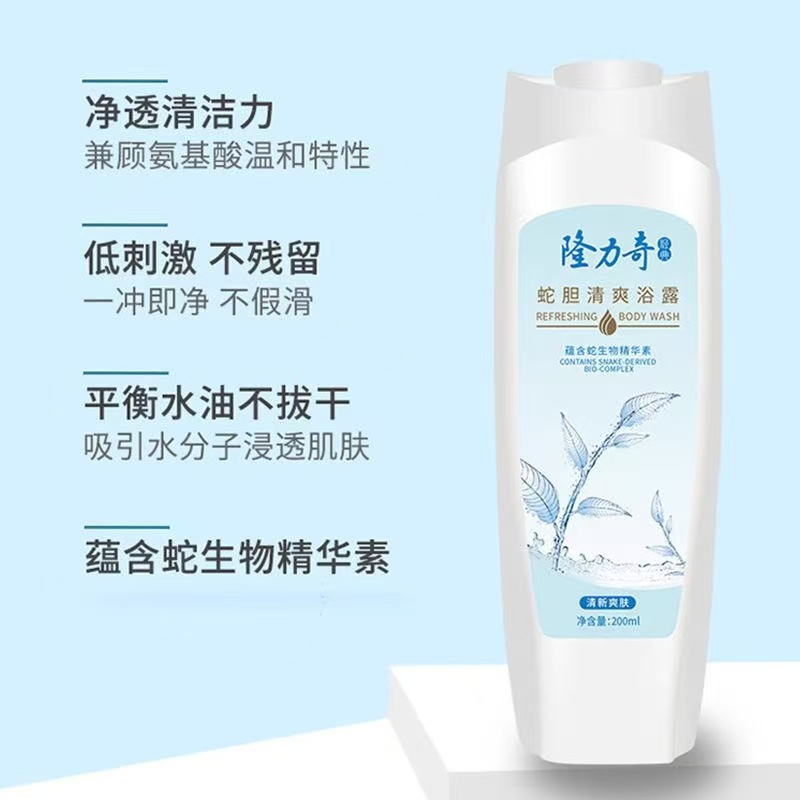 隆力奇蛇胆清爽沐浴露高清大图