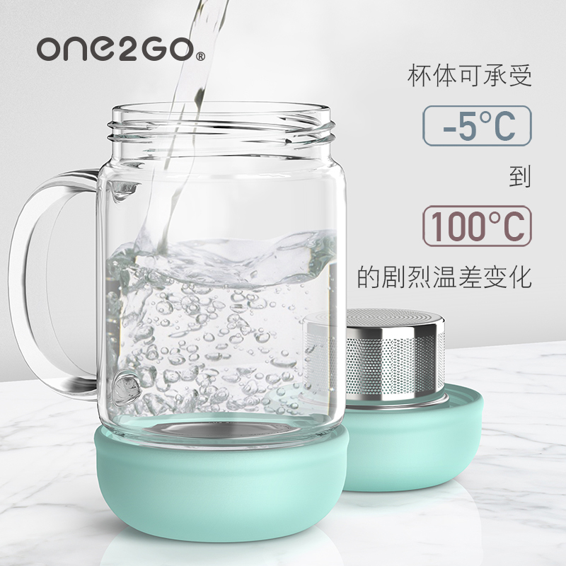 ONE2GO 玻璃杯女士泡茶杯花茶杯茶水分离杯办公室耐热玻璃茶水杯子