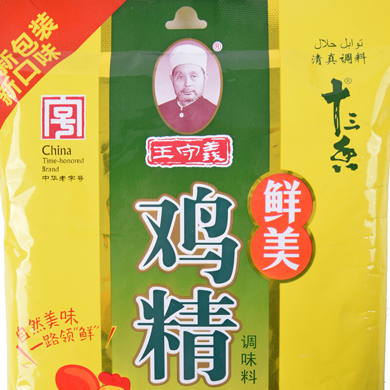 王守义鸡精200g