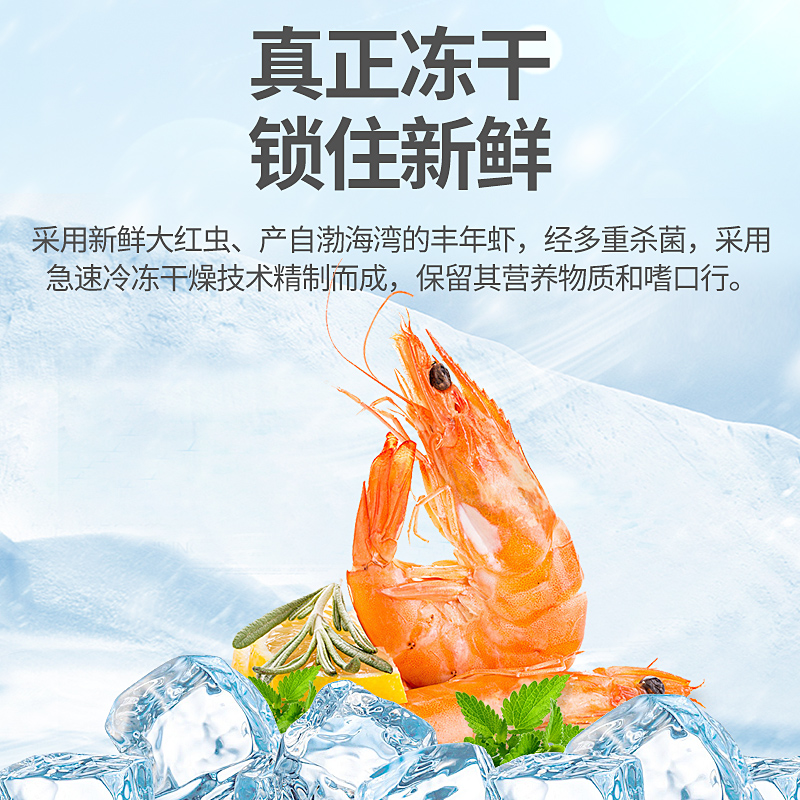 鱼食小型鱼红虫干观赏鱼热带鱼斗鱼孔雀鱼金鱼饲料丰年虾冰冻鱼粮高清大图
