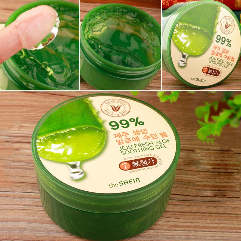 韩国得鲜芦荟胶补水保湿面霜面膜舒缓晒后补水痘坑印男女士 2瓶装图片