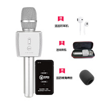 屁颠虫(HIFIERX36手机 电视无线 蓝牙话筒音响一体便携KTV家用电视神器全能麦带变音(X36+电视棒)白色