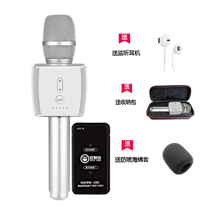 屁颠虫(HIFIERX36手机 电视无线 蓝牙话筒音响一体便携KTV家用电视神器全能麦带变音(X36+电视棒)白色