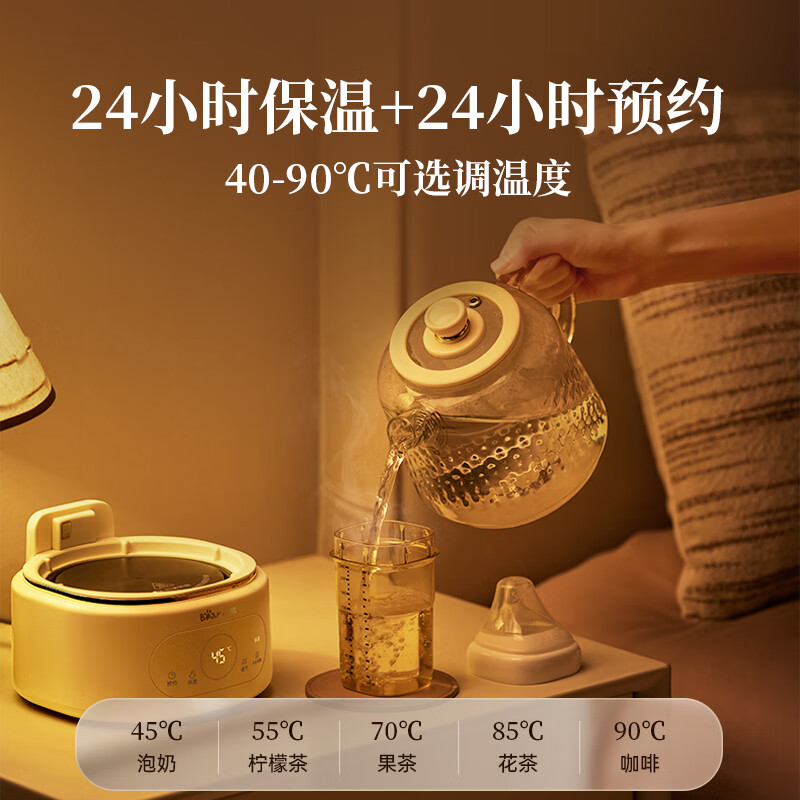 小熊(Bear)养生壶 YSH-P10Q7高清大图