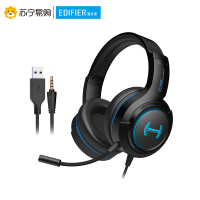 EDIFIER/漫步者 HECATE G30标准版电脑耳机头戴式电竞游戏降噪有线带麦 黑蓝色