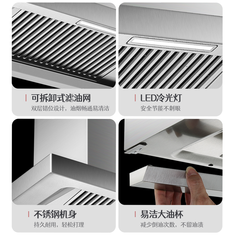 新飞 欧式抽油烟机14立方强劲大吸力高效直排按键式易清洁家用吸油烟机XFQ-T70