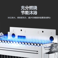 奥克斯(AUX)燃气热水器JSQ25-DAL63即热式家用零冷水13升天然气智能变频恒温强排式速热低压启动