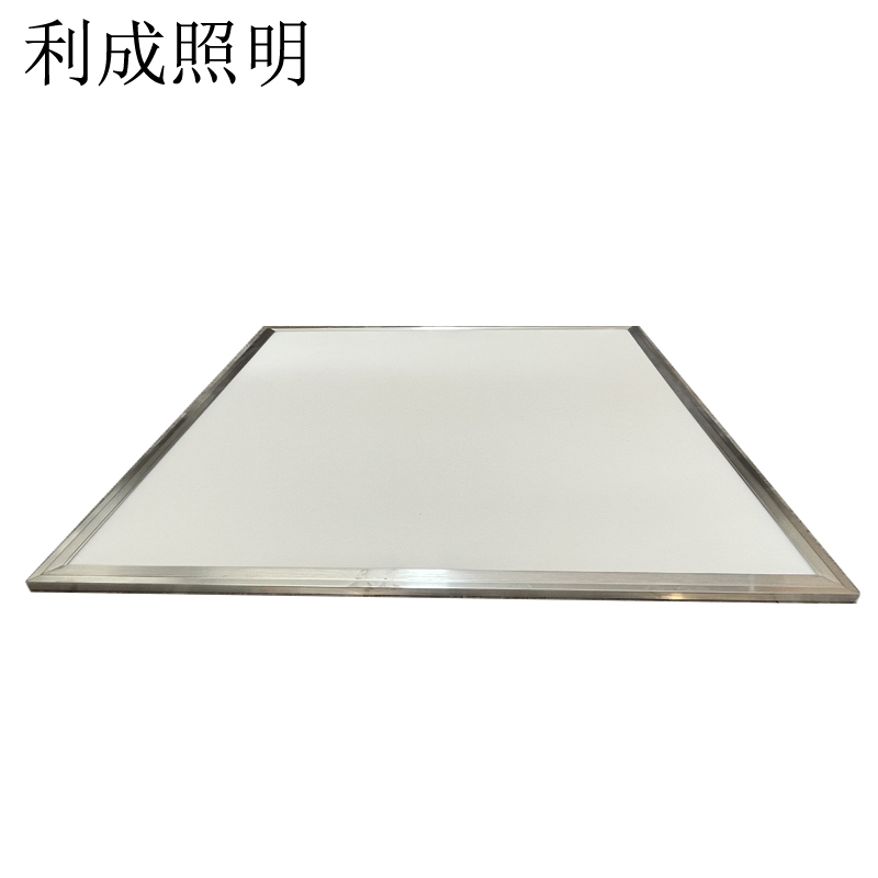 利成照明 平板灯 595mm×595mm 个