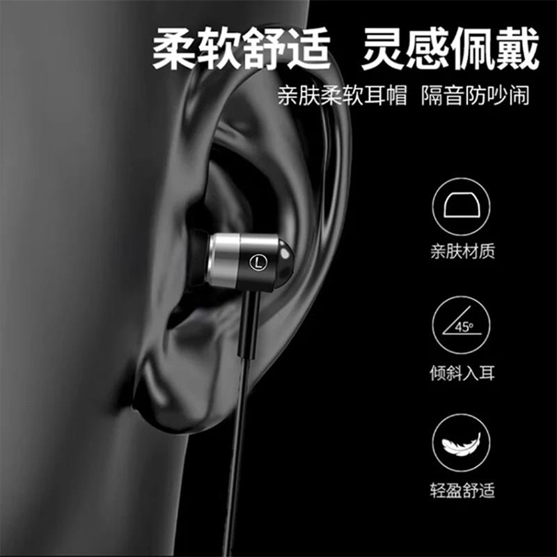锐族有线耳机C2高保真英语听力耳机适用于安卓小米华为3.5mm圆孔立体环绕身临其境柔软舒适隔音防吵闹高清大图