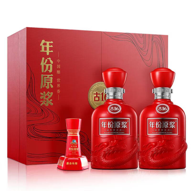 古井贡年份原浆 古16礼盒 50度500ml*2瓶*1盒 新老版本年份随机高清大图