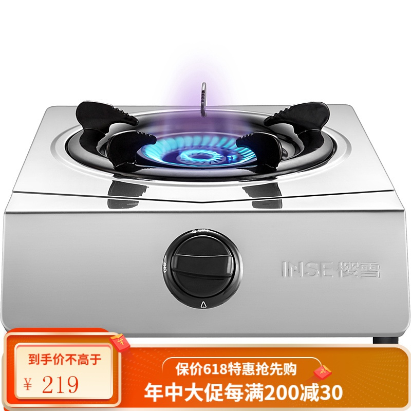 樱雪天然气灶具液化气单灶具家用厨房台式节能 煤气炉