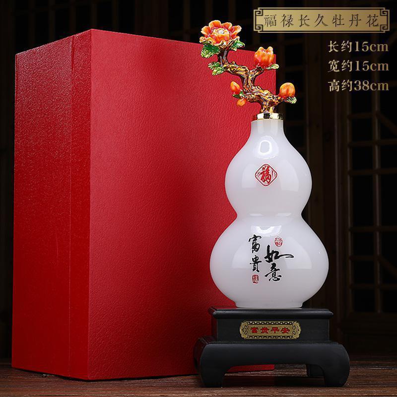 家柏饰(CORATED)客厅摆件葫芦一对玄关博古架配对摆设家居装饰品房间电视柜壁柜物高清大图