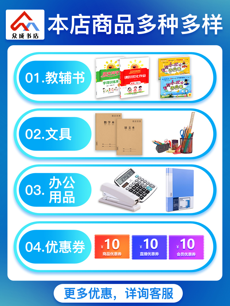 [正版] 思脉图书 直升名校小学生语文知识大全 小学1-6年级学习工具书全彩版一线名师科学编写小考真题实战演练小升初冲高清大图