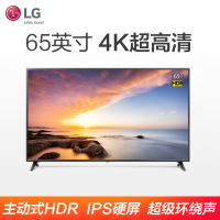 LG电视65LG63CJ-CA 65英寸 4K超高清 智能电视 主动式HDR IPS硬屏