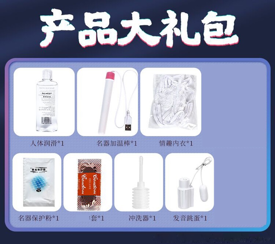 谜姬模特1:1真人复刻半身倒模全实体免充气实体娃娃大号带胸阴臀倒模玩具夹吸双通道飞机杯名器情趣男性系列成人用品非充气娃娃高清大图