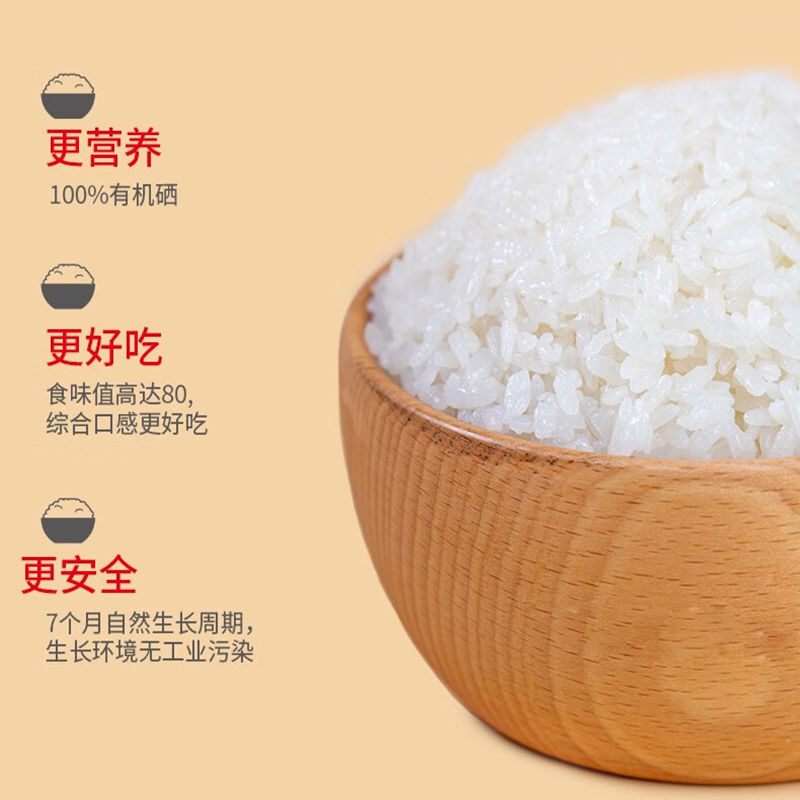 陇间柒月 有米有福A款礼盒(富硒大米500g+玉米油418ml)/套