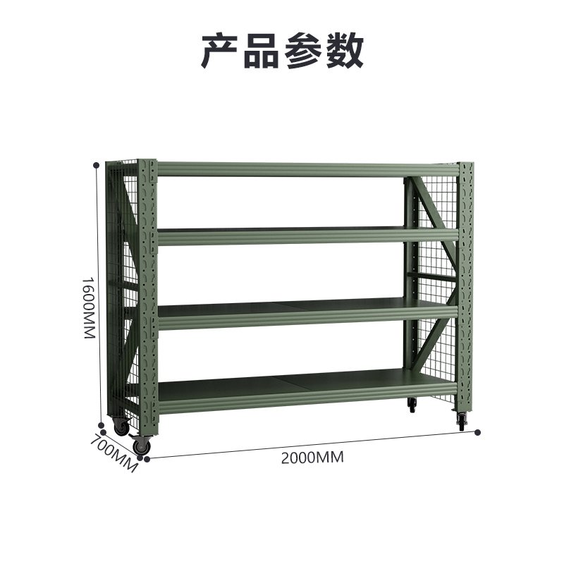 臻远 ZYJJ-HJ-085 可移动货架库房置物架带轮重型货架四层后背无网2000*700*1600mm/500kg高清大图